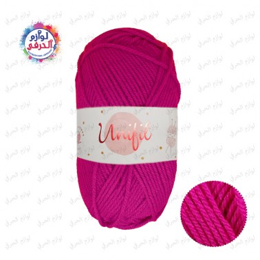 Pelote Laine Couleur rose fushia Marque UNIFIL, 100gr