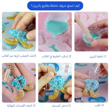 Moule silicone lettres alphabets 36,2cmx18,8cmx0,8cm
