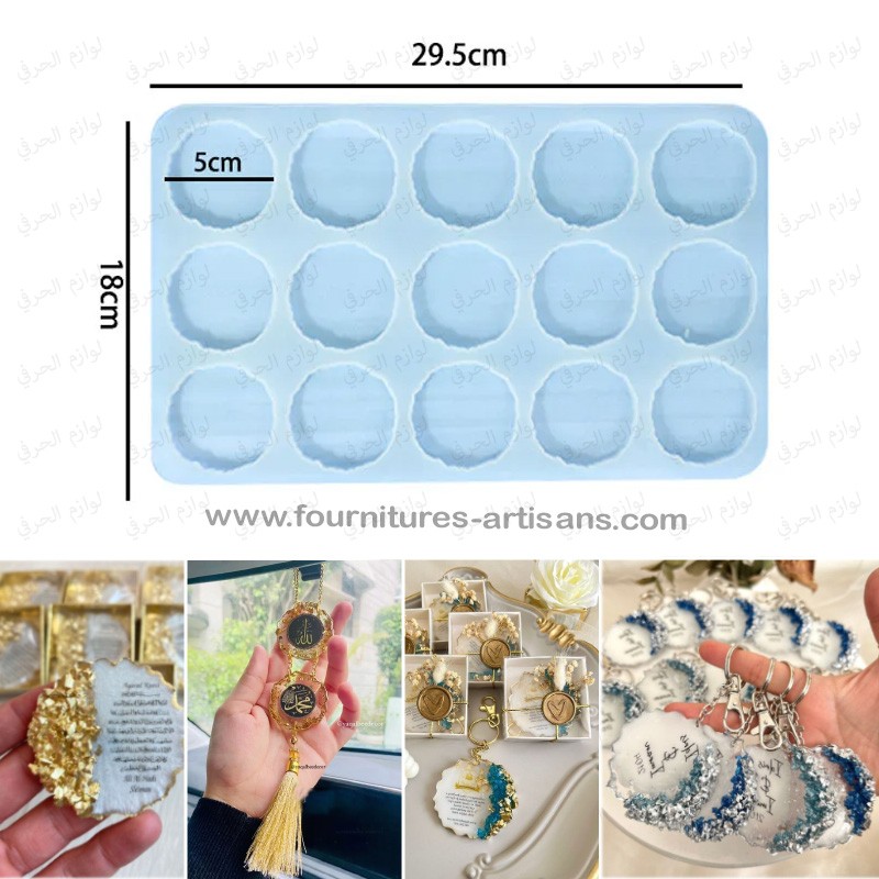 Moule silicone 15 rondelles irrégulieres cercles Ø5cm