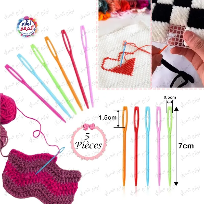 100 Aiguilles à Coudre En Plastique Colorées Pour Enfants - 7 Cm, Grandes Chas, Tapisserie, Point De Croix