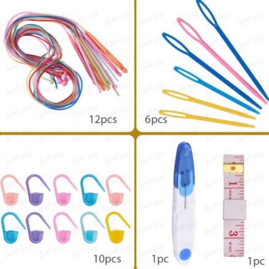 Kit complet 29 pcs Crochet tricot Tunisien aiguilles plastiques