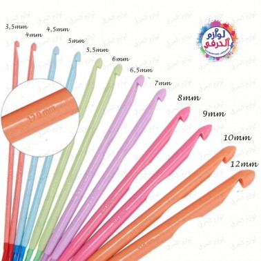 Kit complet 29 pcs Crochet tricot Tunisien aiguilles plastiques