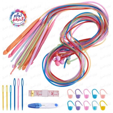 Kit complet 29 pcs Crochet tricot Tunisien aiguilles plastiques