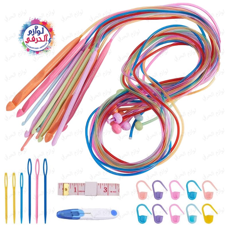 Kit complet 29 pcs Crochet tricot Tunisien aiguilles plastiques
