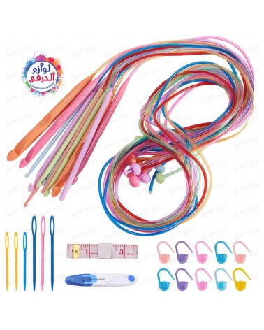 Kit complet 29 pcs Crochet tricot Tunisien aiguilles plastiques