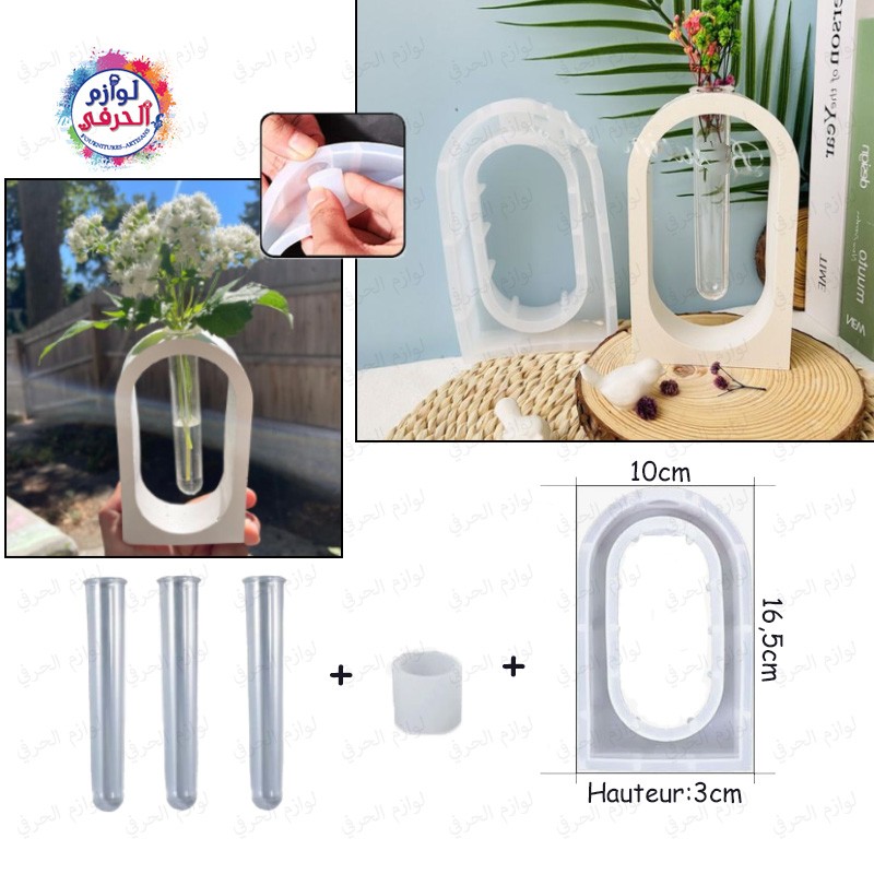 Moule silicone vase arc fleur + 3 tubes gratuits
