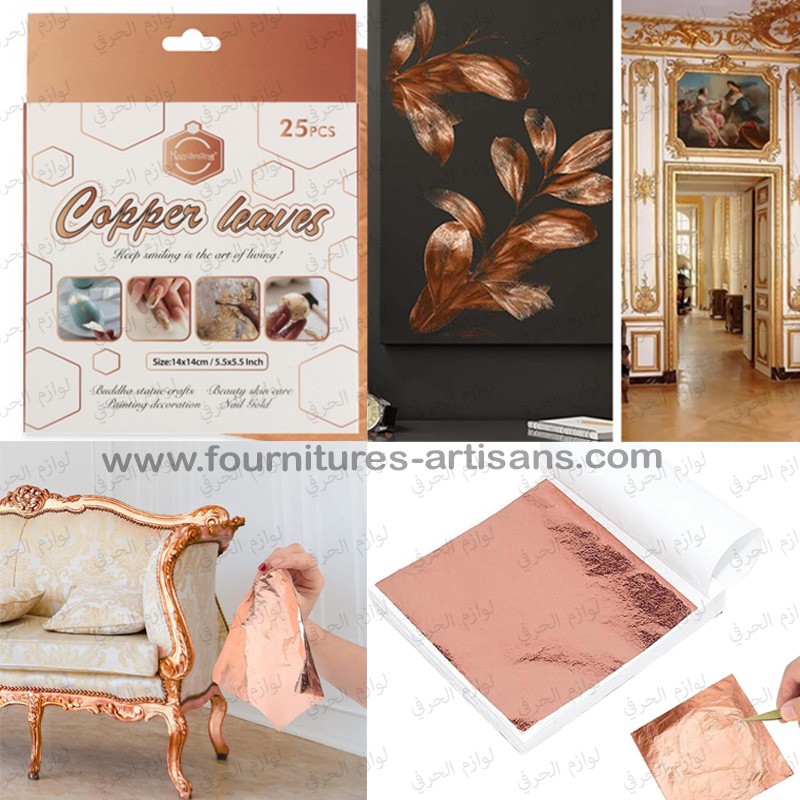 Feuilles de Cuivre Keep Smiling – Set de 25 pcs 14x14cm – Flocons Métalliques Cuivrés pour DIY