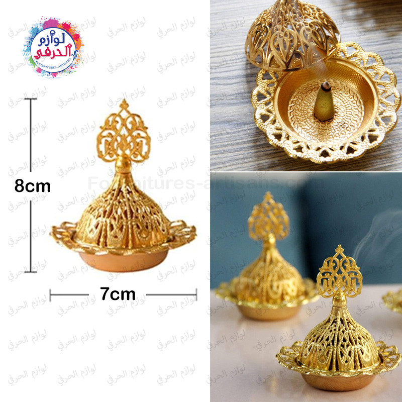 Porte Encens tour arabesque _ Métal Doré _Brûleur _مبخرة_بخور