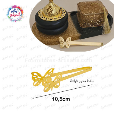 Pince charbon & encens forme papillon_ماسك فحم_ملقط بخور فراشة