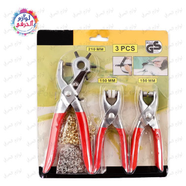 Kit 3 Pinces DIY – Perforatrice 6 Trous + Pince Œillets + Pince Bouton-Pression avec Accessoires
