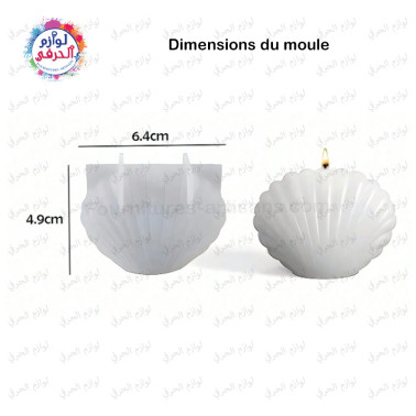 Moule Silicone 3D Coquillage – Bougie, Savon, Résine DIY
