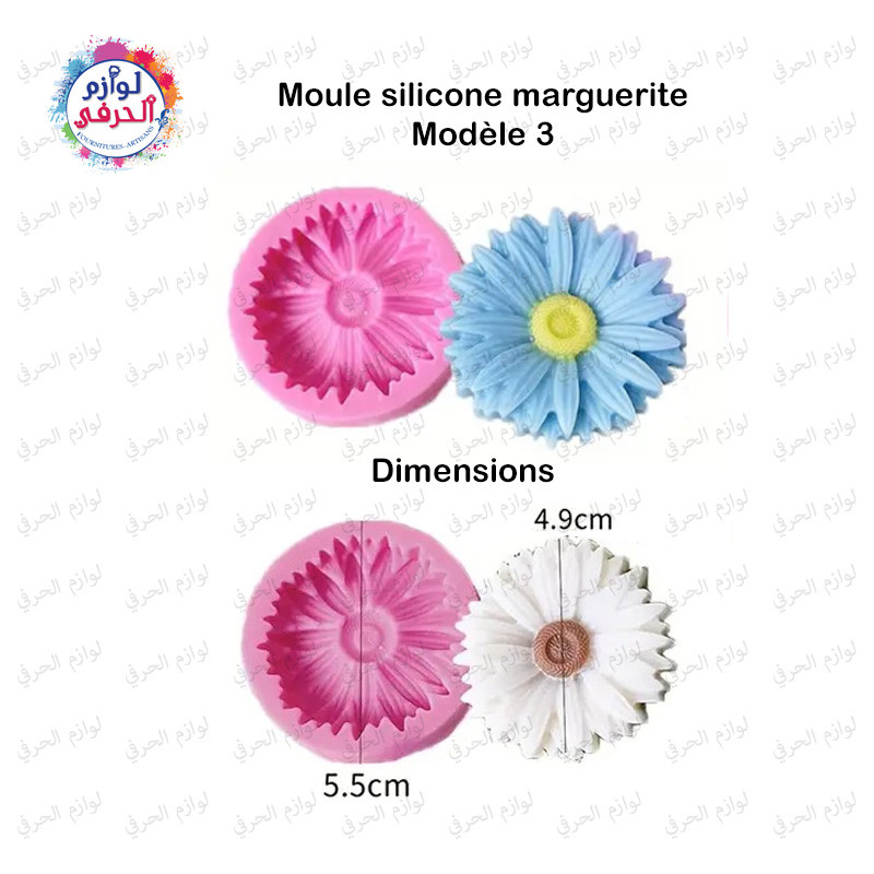 Moule en silicone Fleur Marguerite – Pour résine, plâtre, savon et bougie