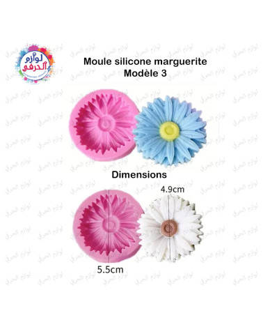 Moule en silicone Fleur Marguerite – Pour résine, plâtre, savon et bougie