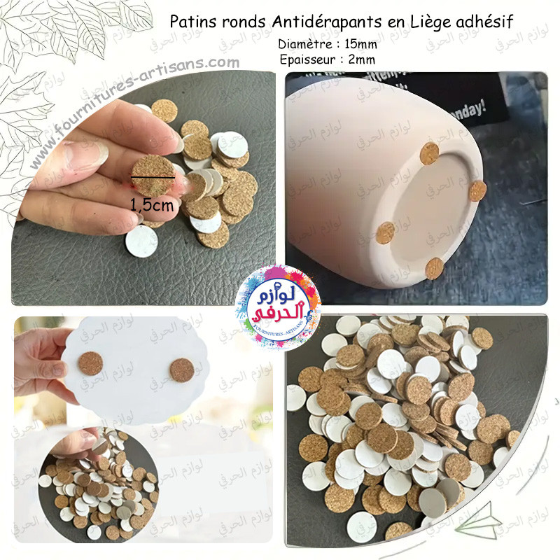 100 pcs Patins ronds Antidérapants en Liège adhésif 15mm