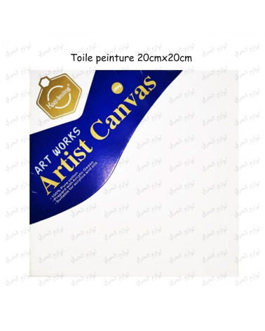 Toile Canvas qualité supérieure (280g) tendue sur châssis en bois carré