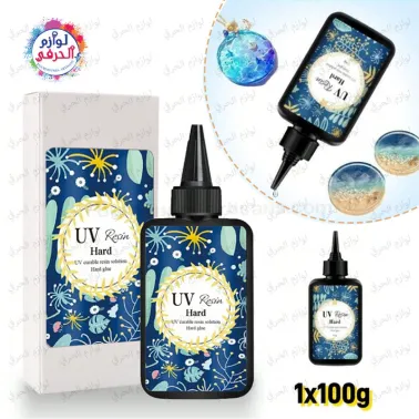 100g Résine UV Hard Transparente pour Bijoux et Créations DIY