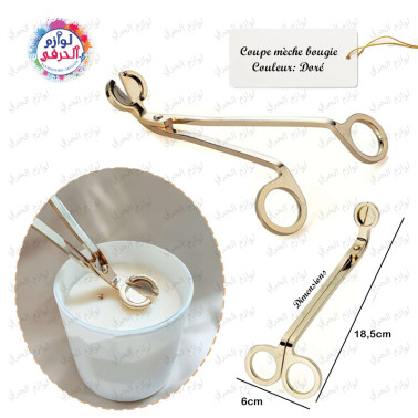 Coupe mèche en métal doré – Accessoire bougie en acier inoxydable