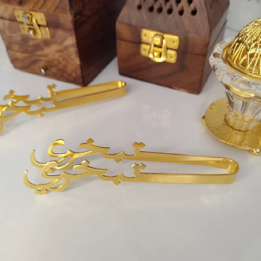 Pince charbon & encens  forme ماسك فحم_ملقط تبخّري