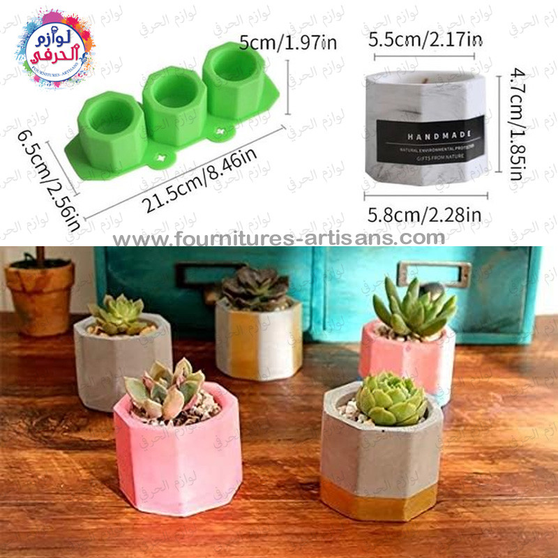 Moule en Silicone 3 Cavités – Pot Béton Décoratif pour Fleurs & Succulentes 🌼