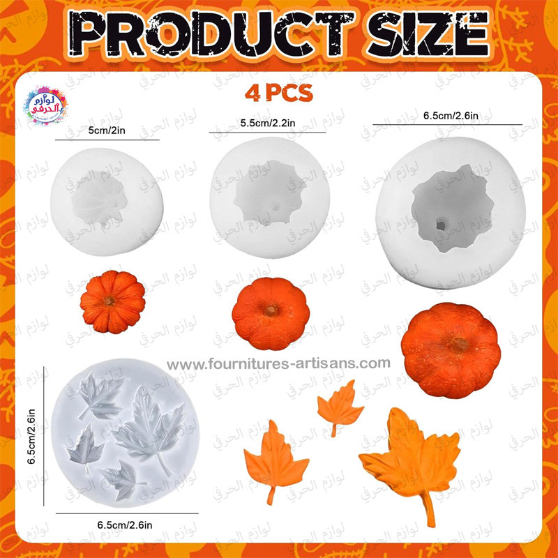 3 Moules Citrouilles 🎃& 1 moule Feuille Érable 🍁