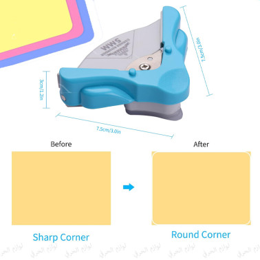 Arrondisseur de Coin Portable R5 – Coupe-Bordures 5 mm 💙 (Sky Blue)