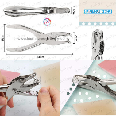 Perforatrice Métal 1 Trou – 6 mm | Scrapbooking, Papier & Artisanat 🕳️