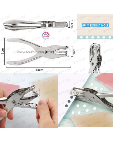 Perforatrice Métal 1 Trou – 6 mm | Scrapbooking, Papier & Artisanat 🕳️