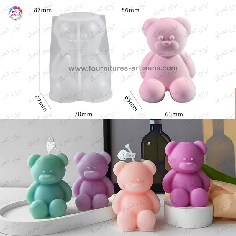 Moule Ours – Résine, Bougie & Pâtisserie (Ø 6.7cm _ H 8.7 cm) 🐻