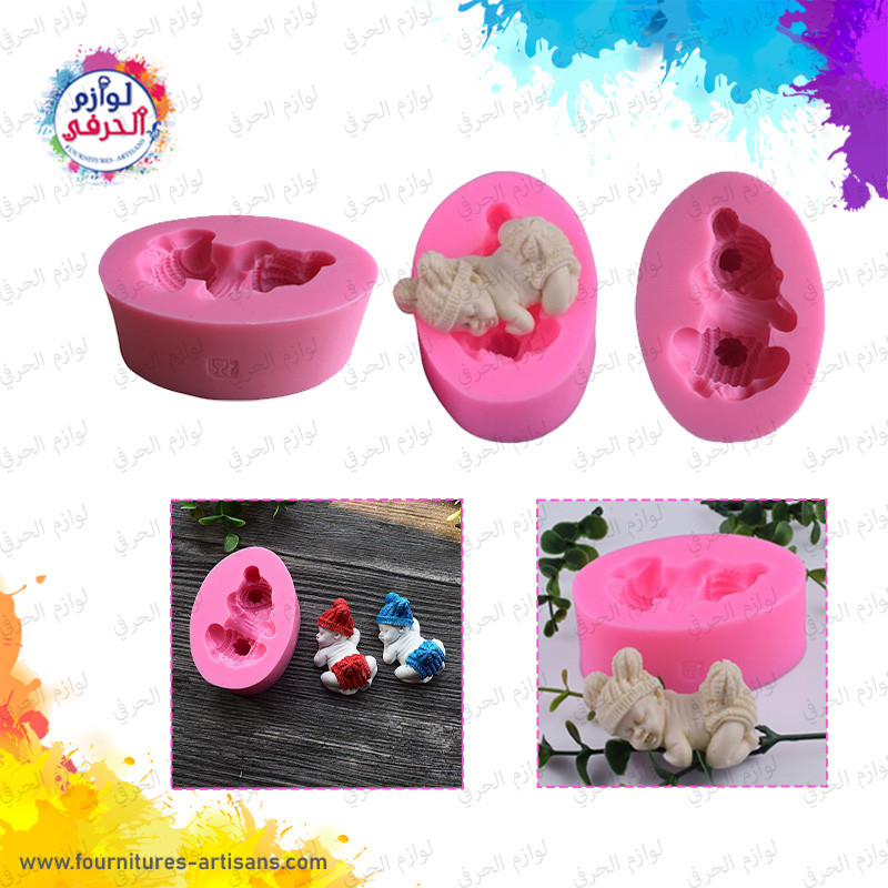 Moule en silicone bébé endormi  6cmx3.3cm 👶