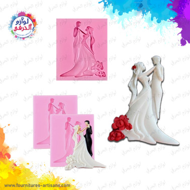 Moule Silicone Couple Mariés  👰‍♀️🤵‍♂️ 8cmx7cm