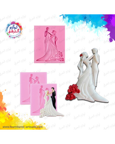Moule Silicone Couple Mariés  👰‍♀️🤵‍♂️ 8cmx7cm