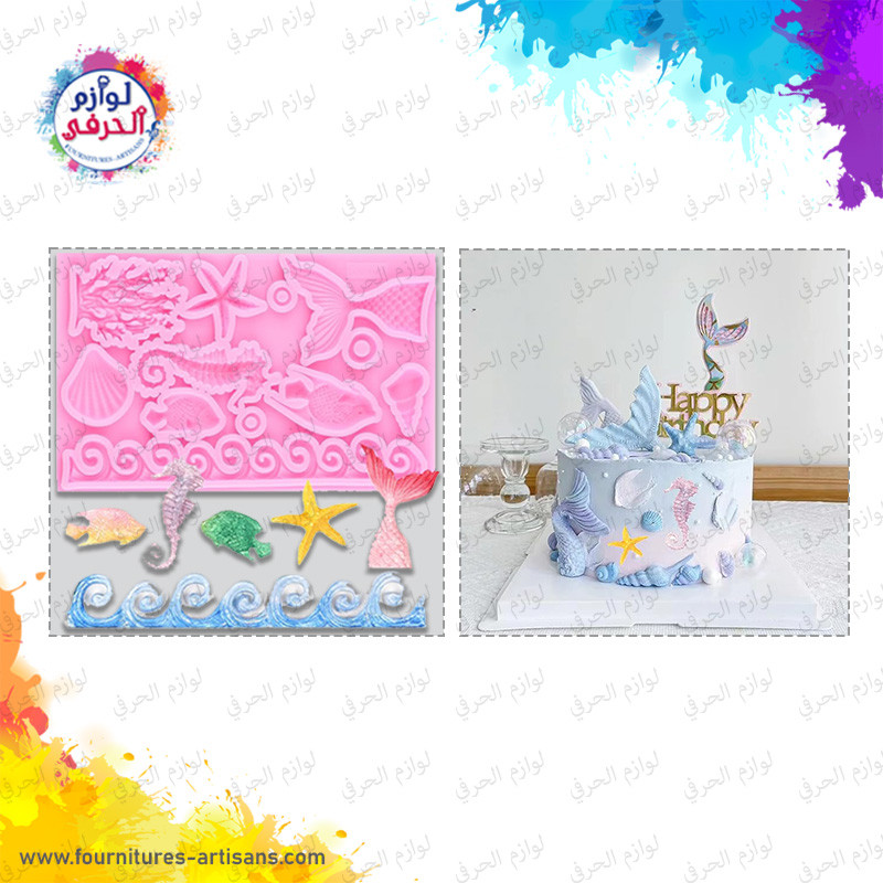 Moule Silicone thème marin  🐚 19cmx11.7cm