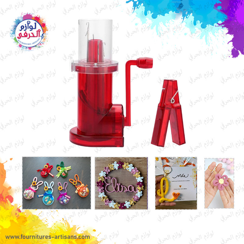 Machine à tricoter manuelle 🧶  13.3cmx5.3cm/8cmx2.5cm