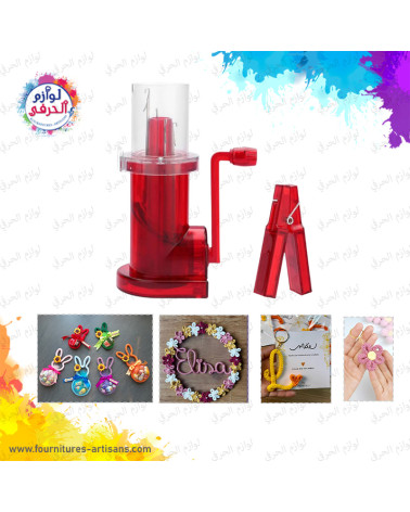 Machine à tricoter manuelle 🧶  13.3cmx5.3cm/8cmx2.5cm