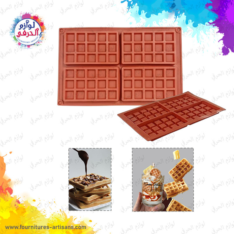 Moule silicone  gaufre 🍪  27cmx17cm