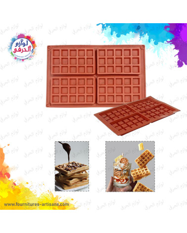 Moule silicone  gaufre 🍪  27cmx17cm