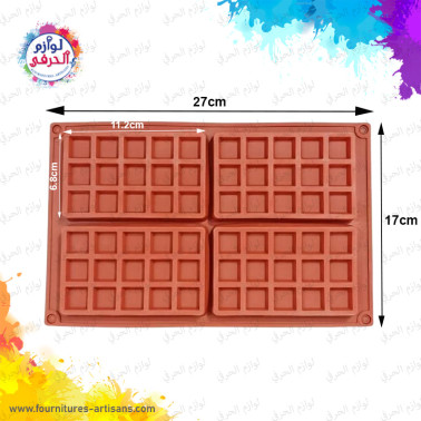 Moule silicone  gaufre 🍪  27cmx17cm