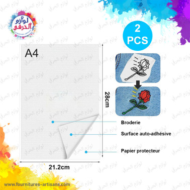 Lot 2 Papiers stabilisateurs hydrosolubles autocollants 📄​ 28cmx21.2cm