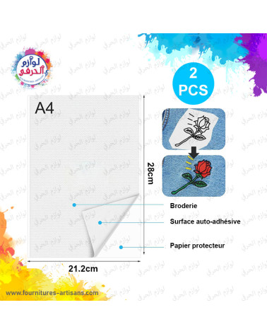 Lot 2 Papiers stabilisateurs hydrosolubles autocollants 📄​ 28cmx21.2cm