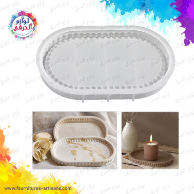 Moule plateau ovale taille L bordures perles rondes 20.6×13.2 cm