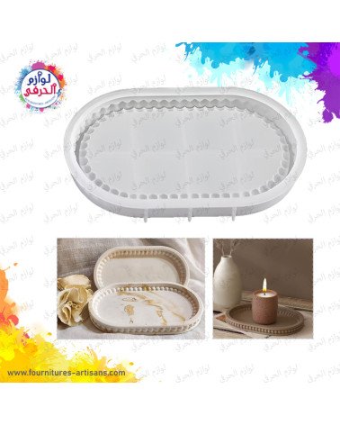 Moule plateau ovale taille L bordures perles rondes 20.6×13.2 cm