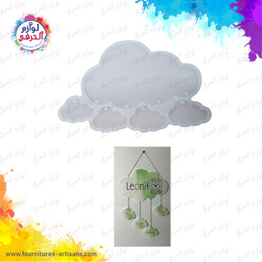 Moule silicone nuage 🌨️ 25cmx17.5cm