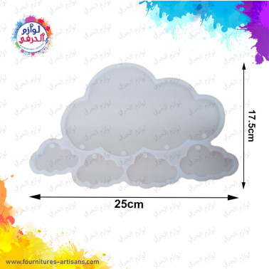 Moule silicone nuage 🌨️ 25cmx17.5cm