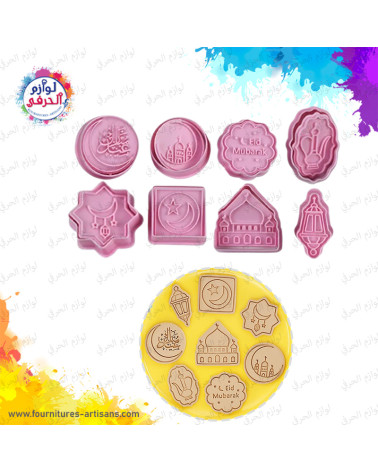 Kit 8 pièces emporte pièce biscuit 🍪 3D  5cmx5cm / 5.4cmx5.2cm / 5cmx5cm / 3.7cmx5.7cm / 5.9cmx3cm / 4.9cmx4.9cm