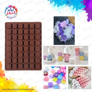 Moule silicone alphabet forme cube 23.5cmx17.9cm