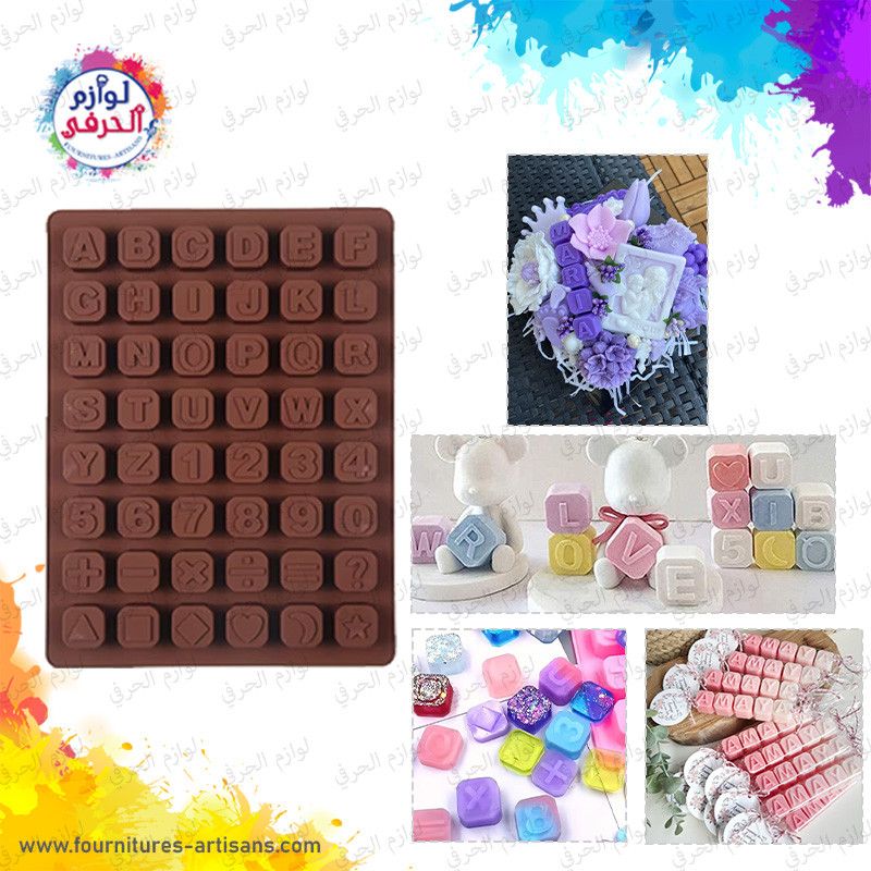 Moule silicone alphabet forme cube 23.5cmx17.9cm