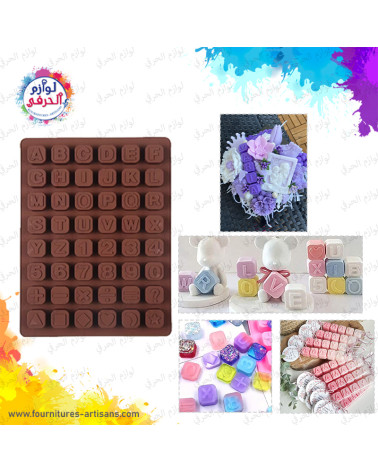 Moule silicone alphabet forme cube 23.5cmx17.9cm