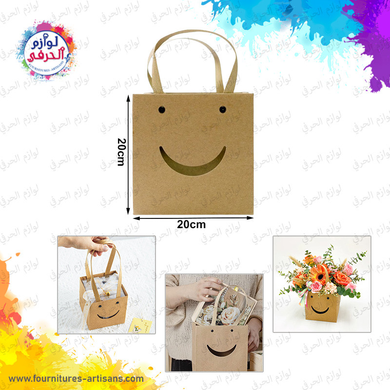Sac craft smile 😊 20cmx20cm_ marron