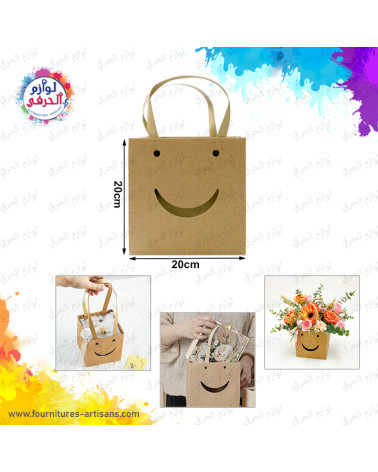 Sac craft smile 😊 20cmx20cm_ marron