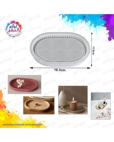 Moule plateau ovale taille M bordures perles rondes 16,3x11,8cm